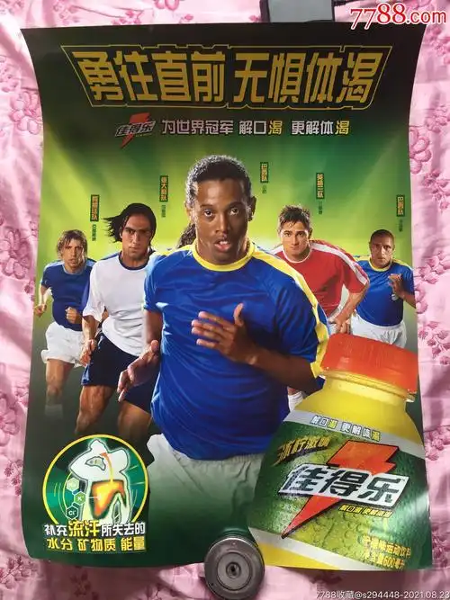 控球和牵制
